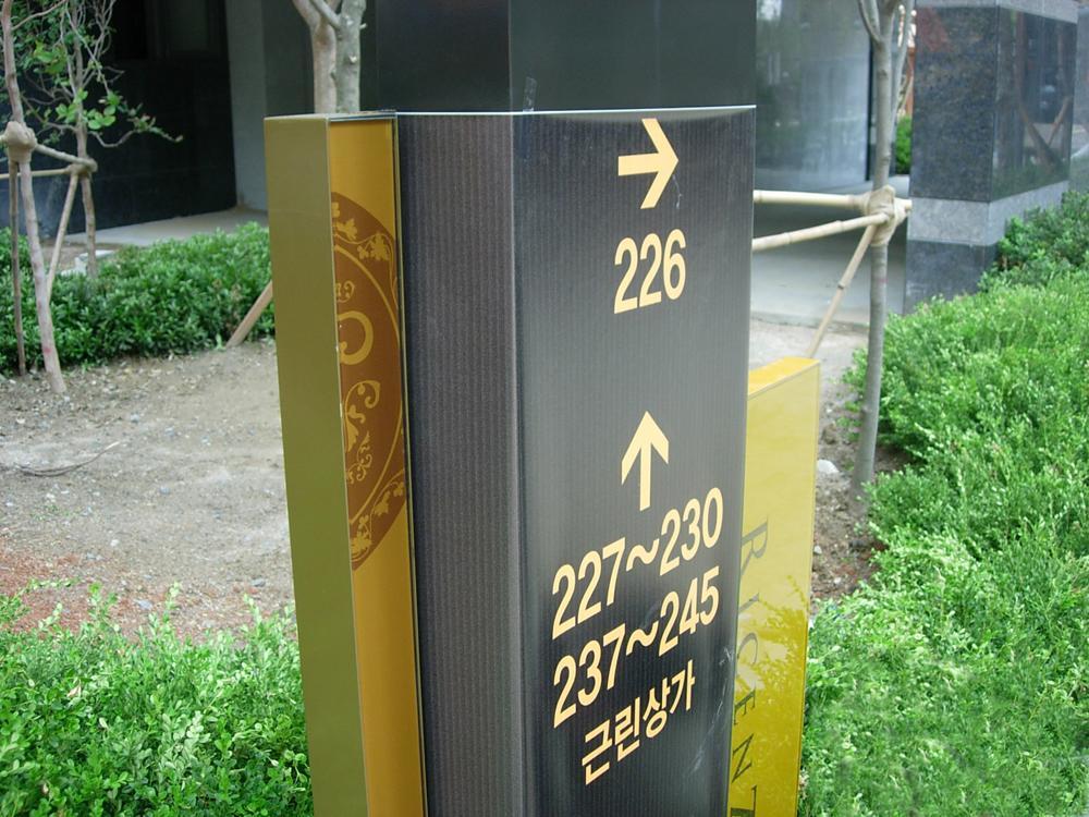 Ricenz Condominium Tower 首爾 客房 照片